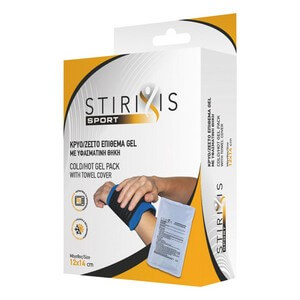 48300_STIRIXIS Kryo zesto epithema gel